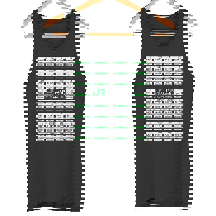 東京山手線全駅標識 タンクトップ