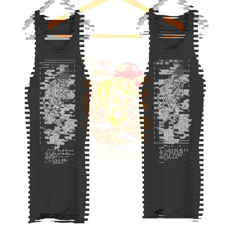 松濤館タイガー空手武道空手道場 タンクトップ