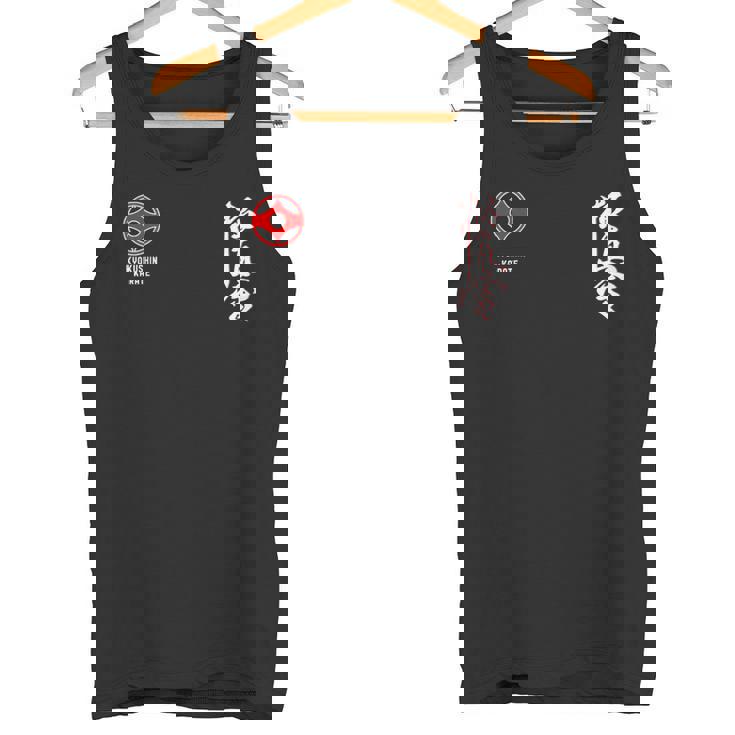 極真会館空手 Kyokushin Karate タンクトップ