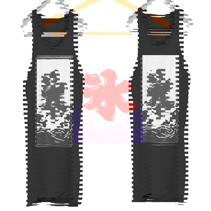 氷 のれん 夏（氷屋 かき氷）お祭り 夜店 漢字 文字 昭和レトロ 和柄 かわいい イラスト タンクトップ