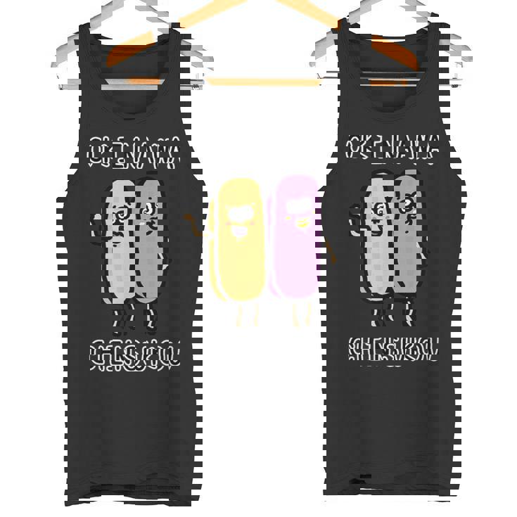 沖縄ちんすこうさん タンクトップ