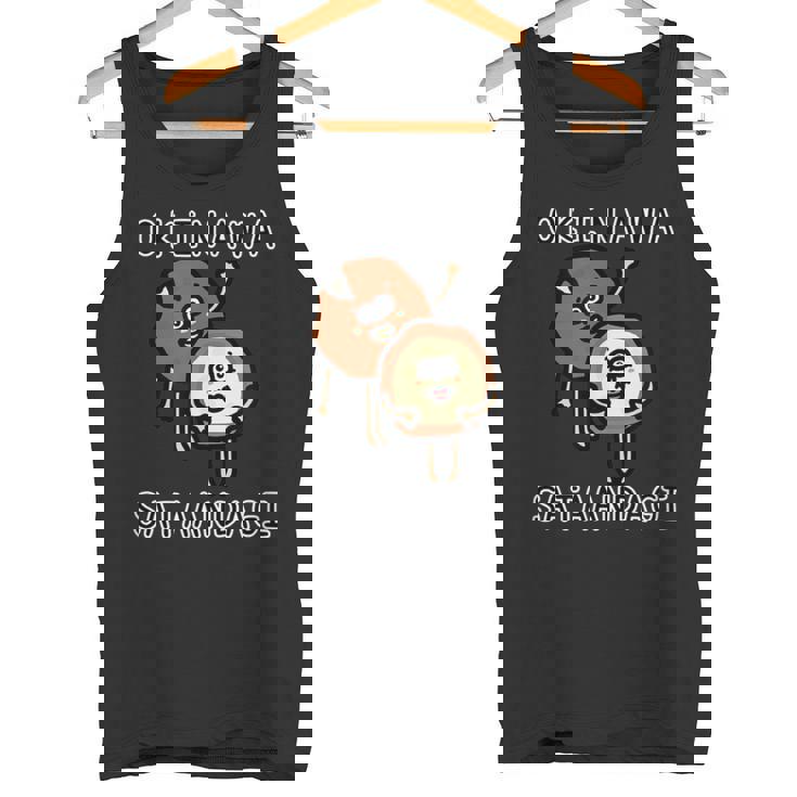 沖縄サーターアンダギーさん タンクトップ