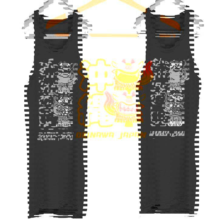 沖縄ジャパン シーサーガーディアンライオンズ 沖縄 日本語漢字 タンクトップ