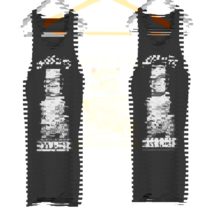 猫 ネコ 白猫 イラスト 原付 スクーター バイク 猫好き バイク好き かわいい おもしろ レトロ Neko Life タンクトップ