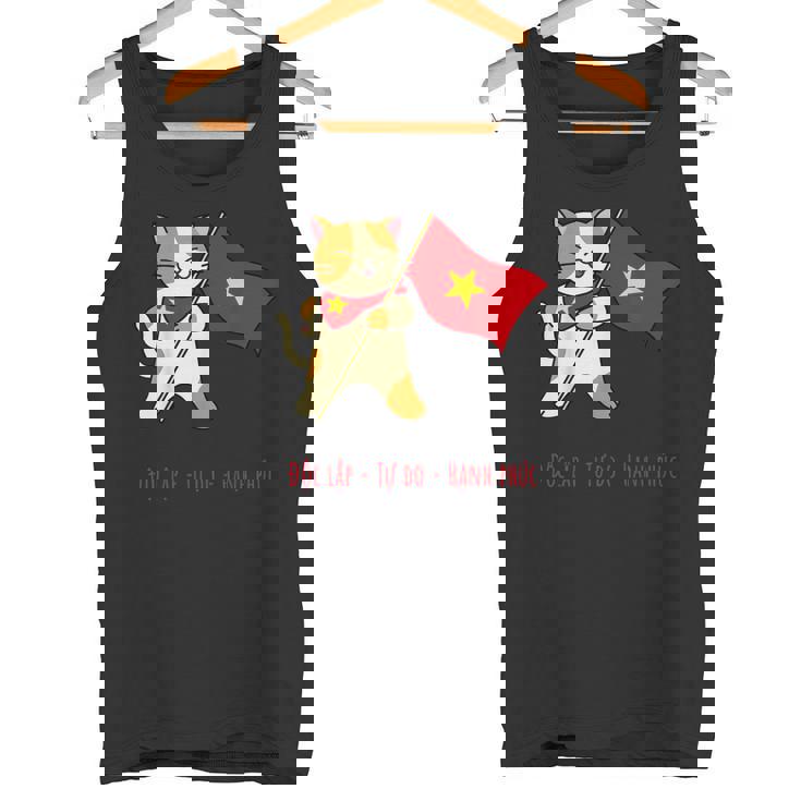 猫 ベトナム国旗 キティ おもしろギフト ブラック タンクトップ