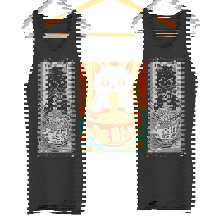 猫 ラーメン ヌードル 日本アニメ 漫画 ラーメン カワイイ 猫 タンクトップ