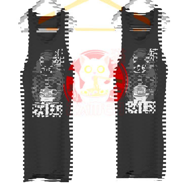 猫 食べる ラーメン 麺 日本 かわいい アニメ 猫 ラーメン 猫 タンクトップ