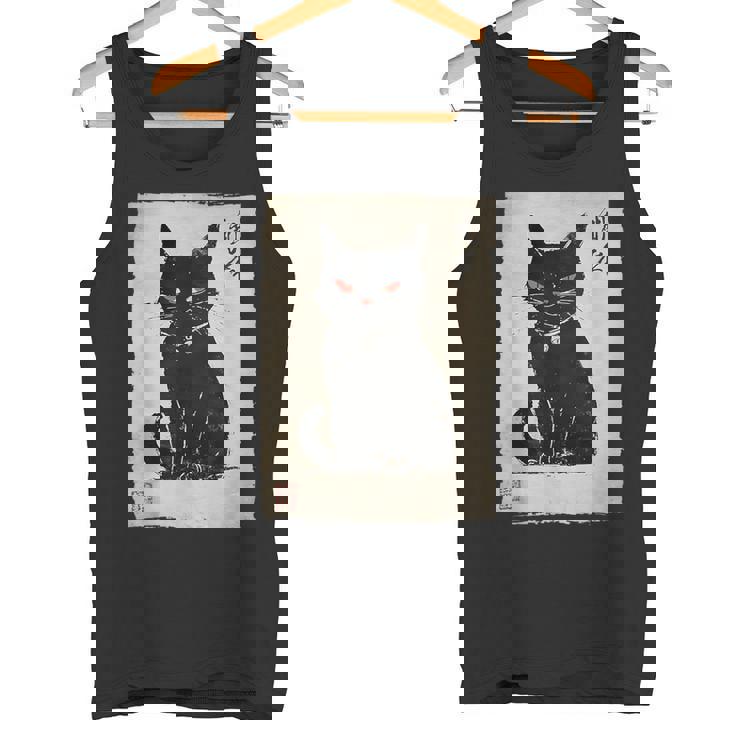 猫 鬼 ハロウィン 日本 ミニマリスト 墨絵 浮世絵風 タンクトップ