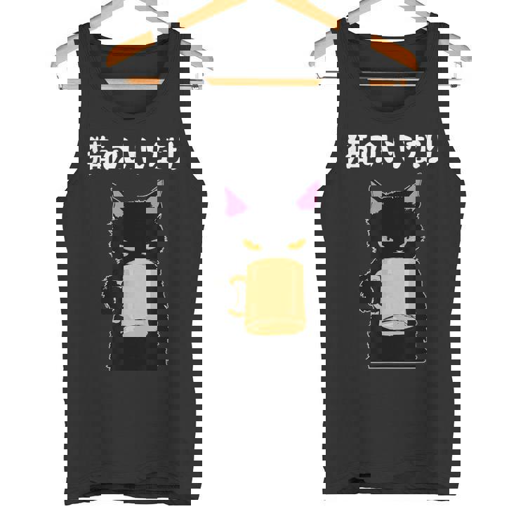 猫のいいなり 猫 ネコの飼い主 猫ママ 猫パパ ギャグ 愛猫家 猫の飼い主 ネコ好き タンクトップ