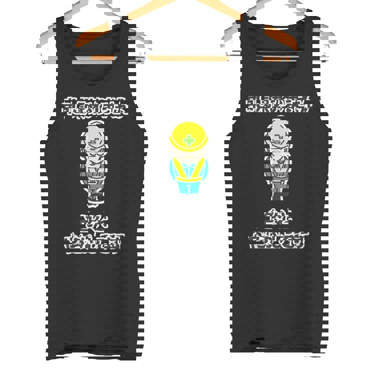 申し訳ありません 色々と やらかしてます《工事看板風》パロディ【変なデザイン屋さん】面白い 言葉 主張 デザイン タンクトップ