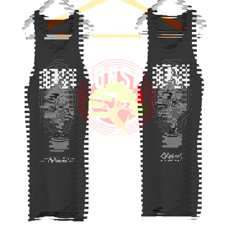 盆栽 盆栽家 盆栽愛好家 好き 趣味 Bonsai 海外 外国 外国人 お土産 日本文化 デザイン タンクトップ