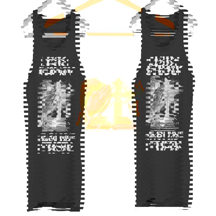 私がここまでたどり着いた唯一の理由はイエス様です タンクトップ