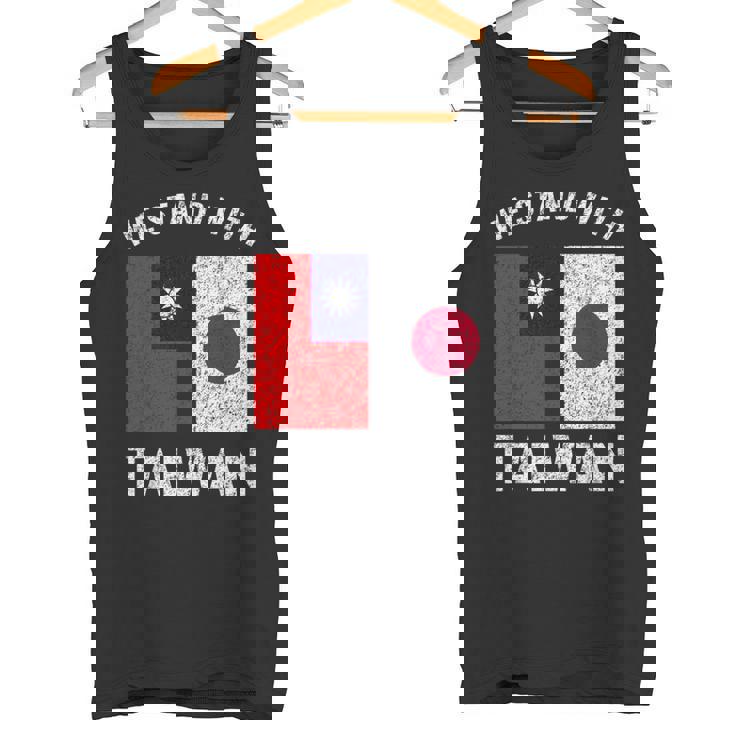 私たちは台湾と一緒に立ちます 日本 タンクトップ