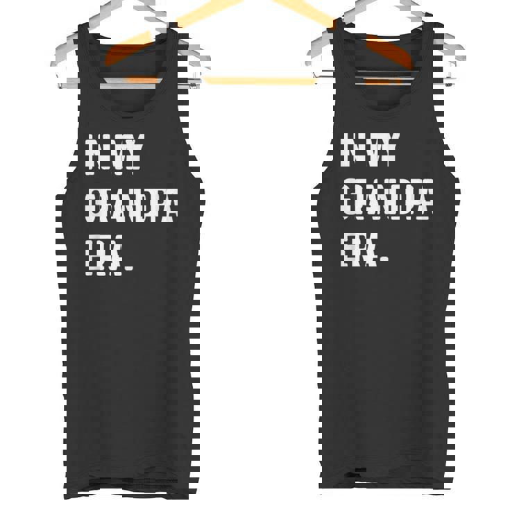 私のおじいちゃんの時代-新しいおじいちゃんパパ タンクトップ