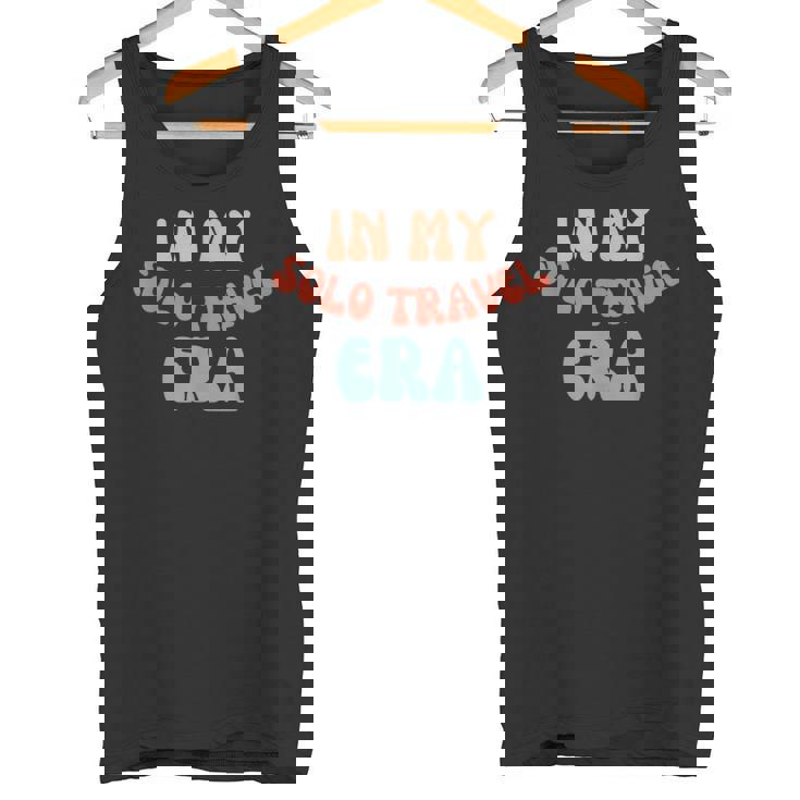 私の一人旅の時代一人旅おもしろい タンクトップ