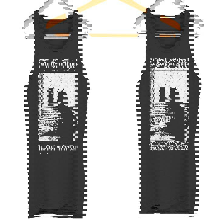 私はそうは思わないから黒猫は哲学者じゃない タンクトップ