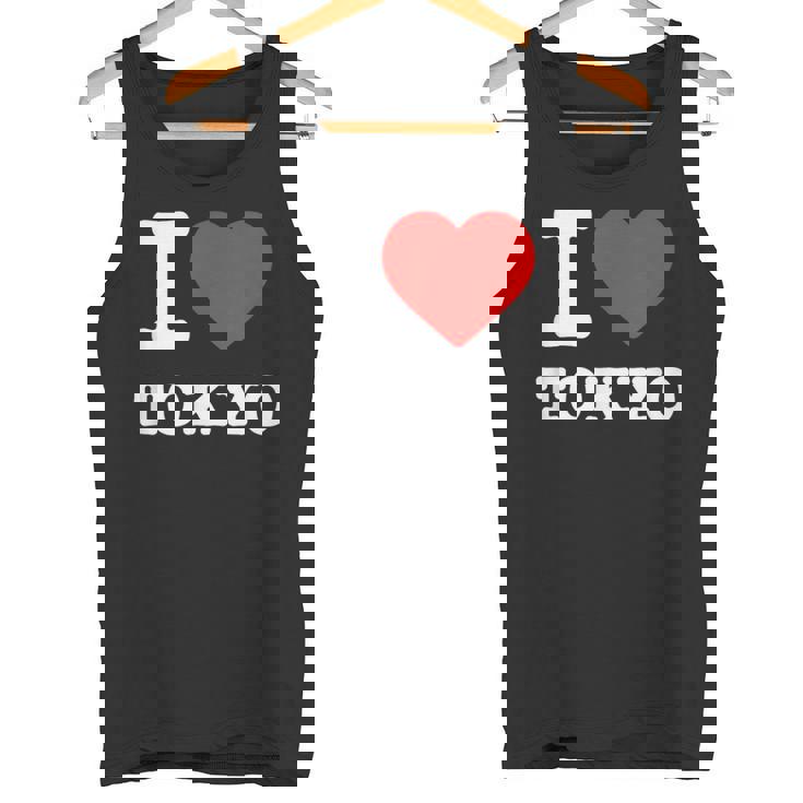 私は東京が大好きです I Love Tokyo タンクトップ