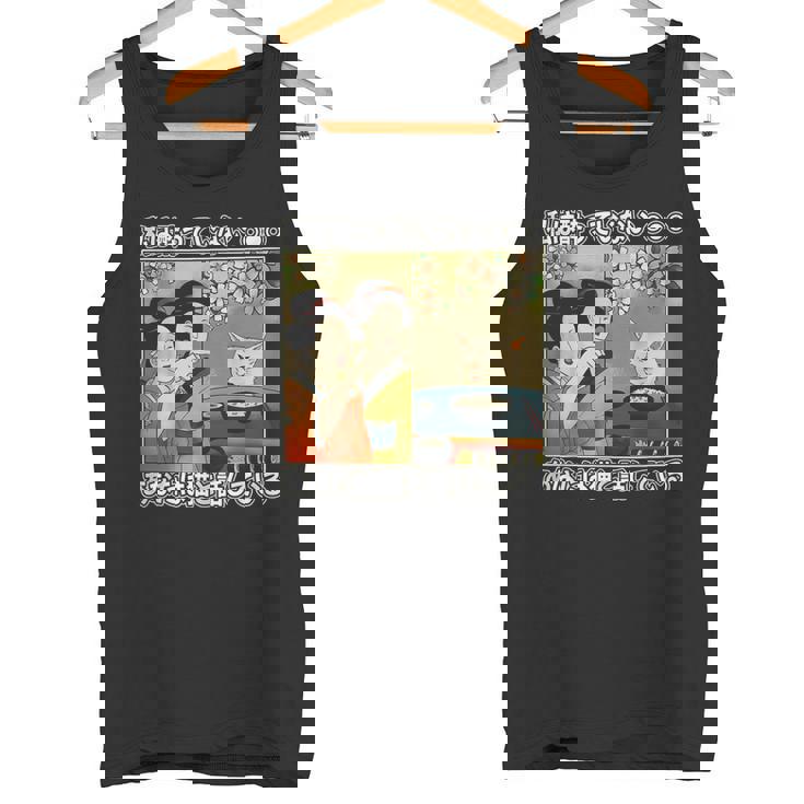 私は酔っていません あなたは猫と話しています タンクトップ