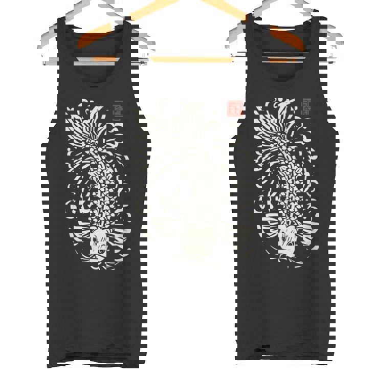 穏やかな鯉 日本禅芸術 平和な水庭鯉 タンクトップ