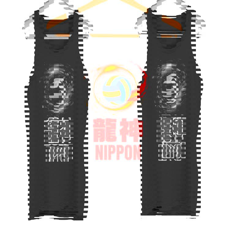 竜神nippon 日本男子バレーボール代表 Japan Menolleyball タンクトップ