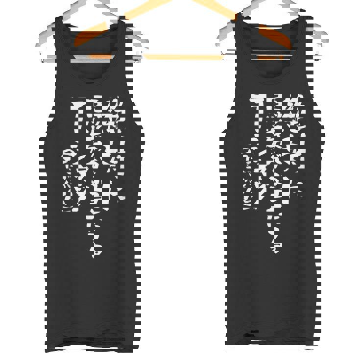 競馬 面白いtシャツ 馬tシャツ おもしろ ネタ 服 ウマ レース 馬 文字入り メンズ おもしろグッズ 大人 男性 タンクトップ