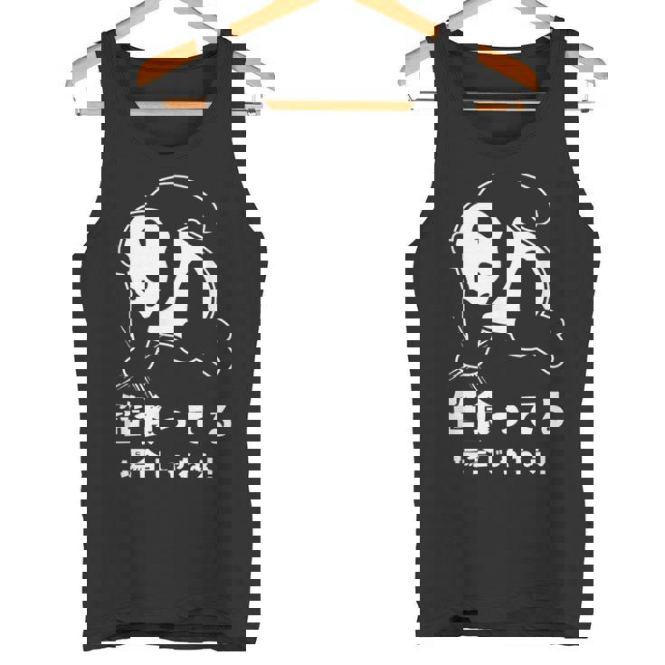 笹食ってる場合じゃねぇ パンダ パンダ好き おもしろ ネタ タンクトップ