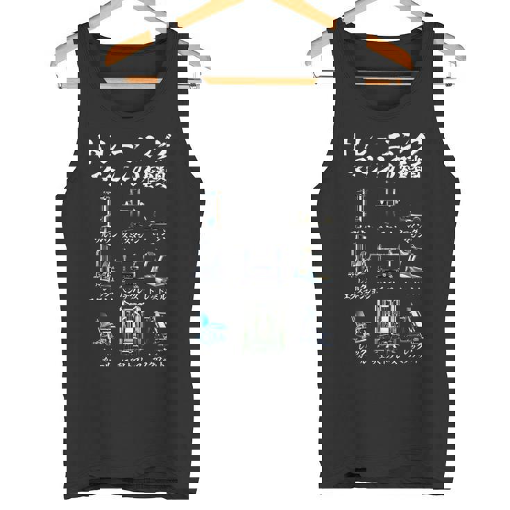 筋トレ 面白いtシャツ ネタ ダイエット メンズ おもしろ 面白い 服 おもしろグッズ 文字tシャツ ギャグ 運動 タンクトップ