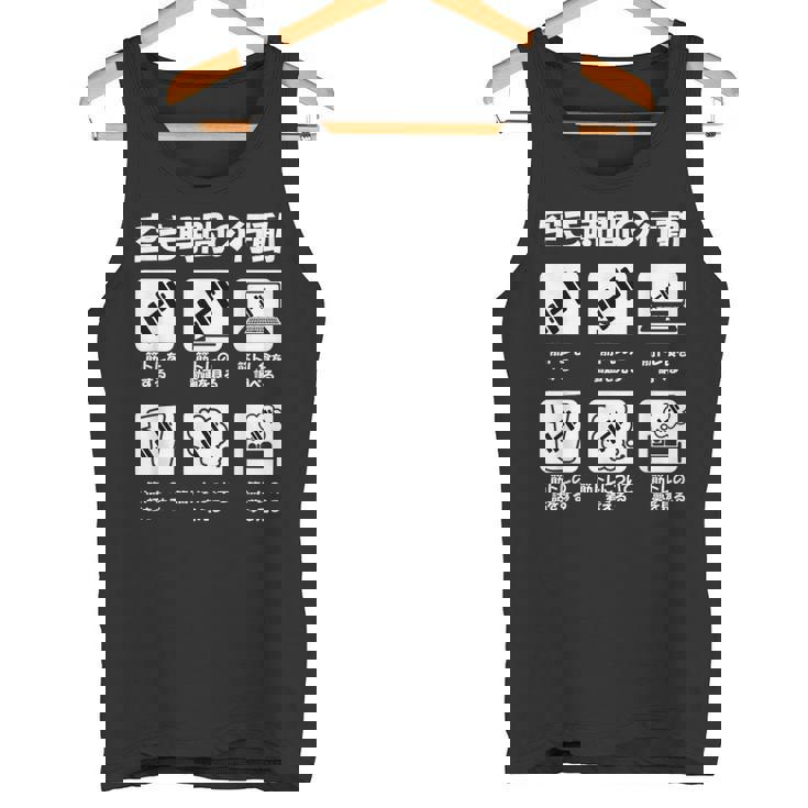 筋トレ 面白いtシャツ ネタ ダイエット メンズ おもしろ 面白い 服 おもしろグッズ 文字tシャツ ギャグ ボディビル タンクトップ