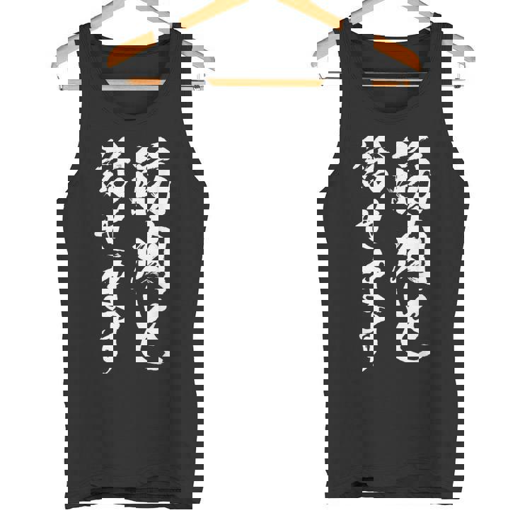 筋肉と話せます 面白いtシャツ 筋トレ 文字入り メンズ おもしろ 面白い 服 おもしろグッズ 文字tシャツ ネタ タンクトップ