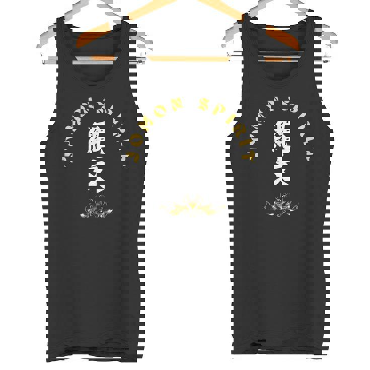 縄文 グッズ カッコイイ 縄文時代 古代 土器 縄文tシャツ 味のある 面白い おもしろ クール Cool タンクトップ