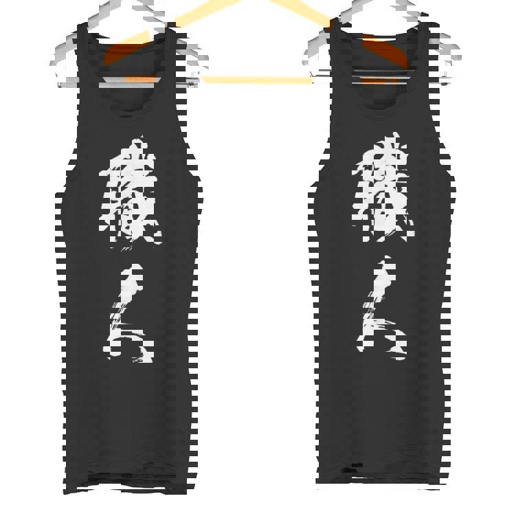 職人 Diy愛好者 文字 タンクトップ