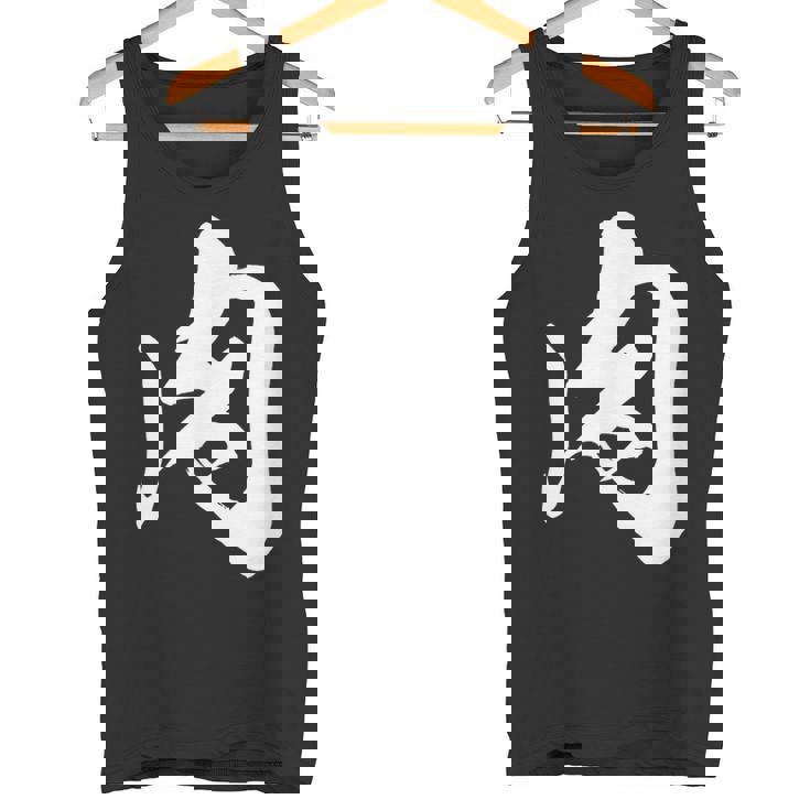 肉 おもしろ タンクトップ