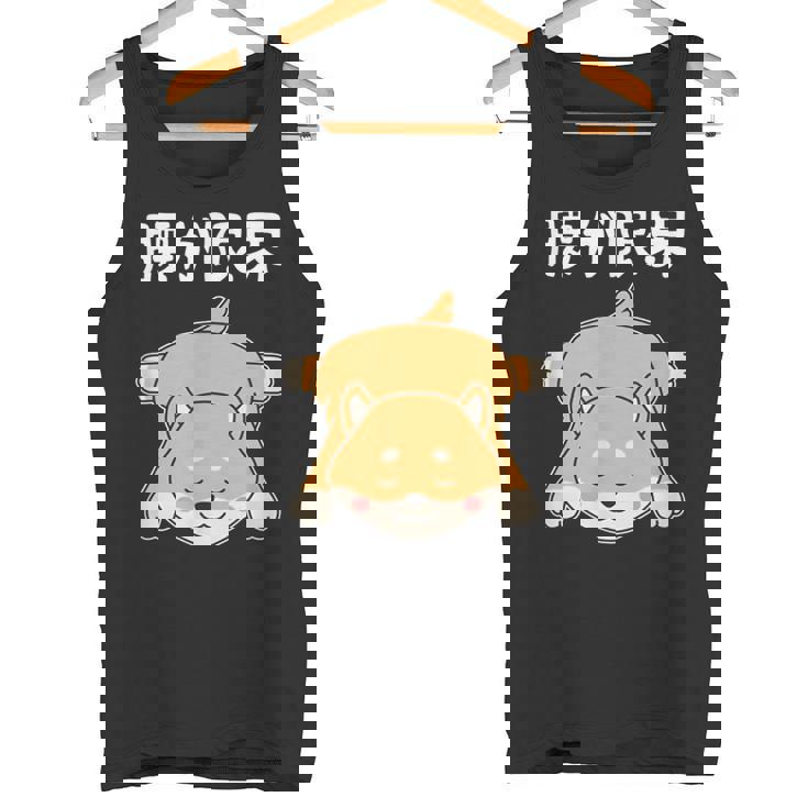 腰が限界 面白いtシャツ 文字入り メンズ おもしろ 面白い 服 オリジナル おもしろグッズ 文字 タンクトップ