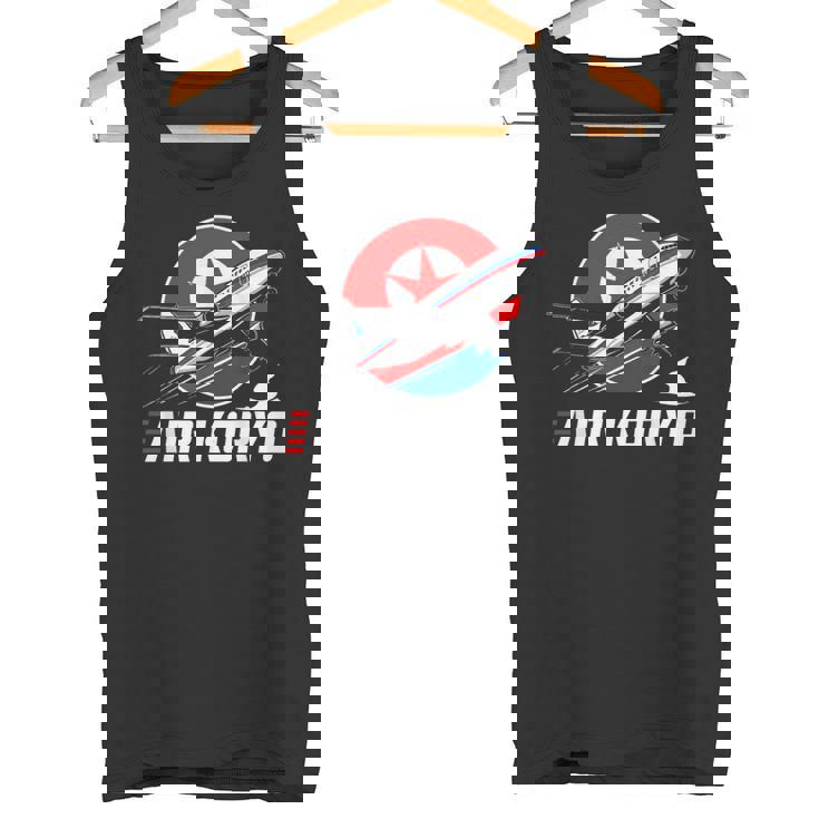 航空高麗 北朝鮮航空母艦 ソビエトツポレフ キム・ジョン タンクトップ