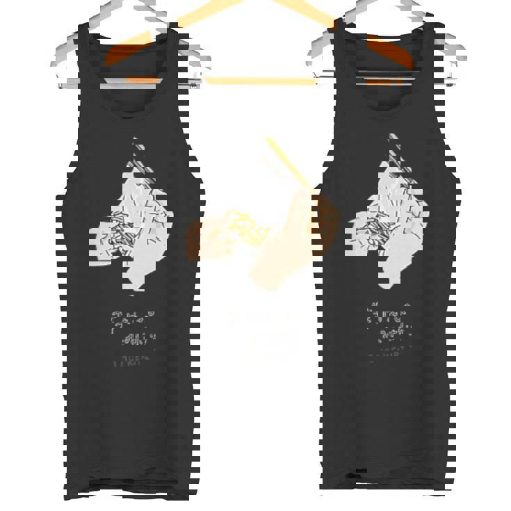 芋けんぴ タンクトップ