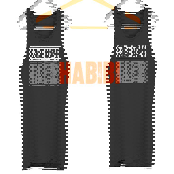 落ち着けハビビ タンクトップ