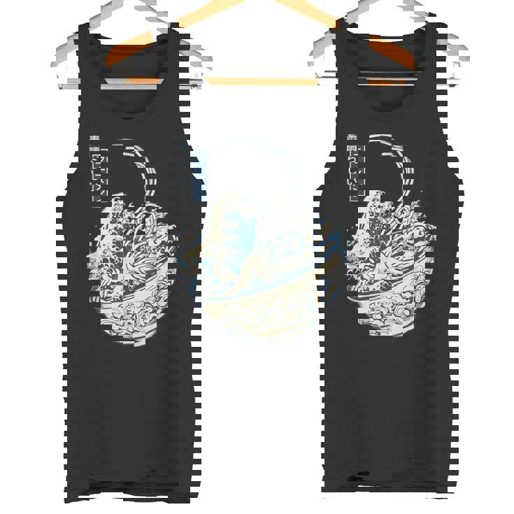 葛飾 北斎 神奈川沖浪裏 有名なヴィンテージアート ラーメン好き ラーメンオタク ラーメン 面白い ネタ ごはん 飯 麺 タンクトップ