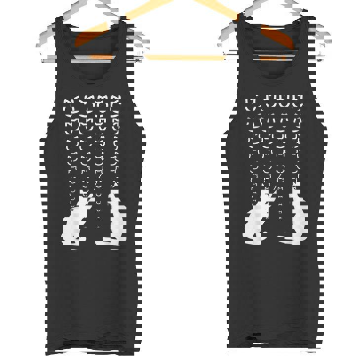 視力検査 猫の視力検査 おもしろ ネコ ねこ動物 シルエット モノトーン 白黒 黒猫 猫好き 猫の飼い主 タンクトップ