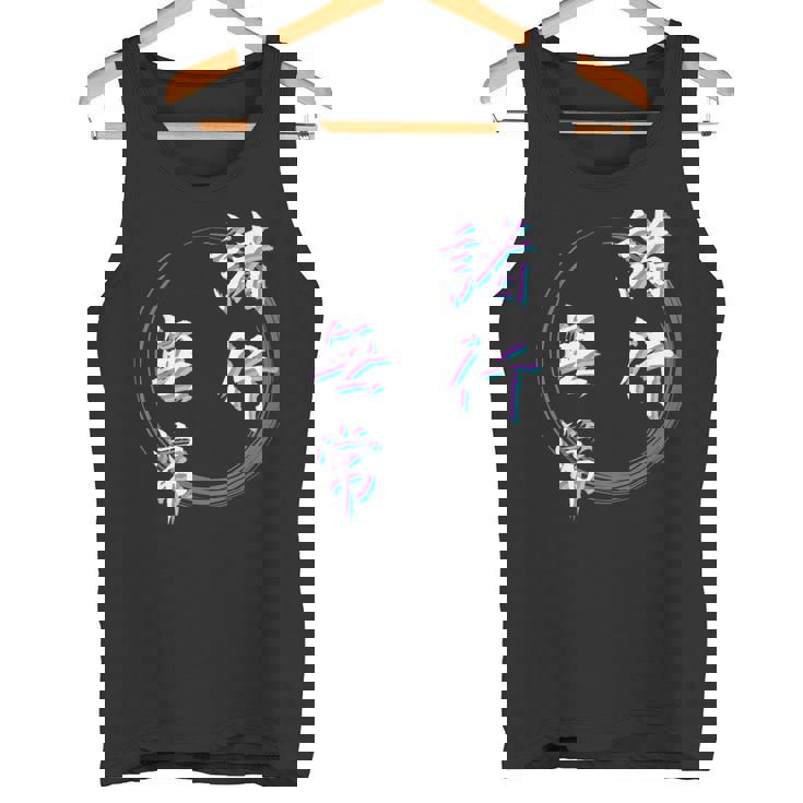 諸行無常 四字熟語 ネタ 面白いtシャツ 文字入り メンズ おもしろ面白い 服 オリジナル おもしろグッズ 文字tシャツ タンクトップ