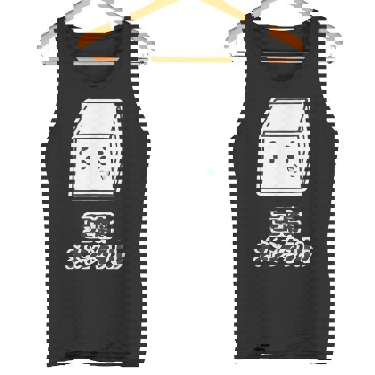 豆腐メンタル（とうふ）【変なデザイン屋さん】キャラクター ゆるくて かわいい 面白い イラスト タンクトップ