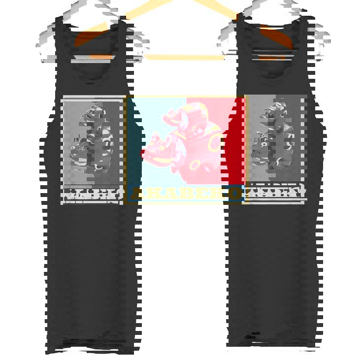 赤べこ 面白いtシャツ 牛 ウシ 福島県 会津 メンズ おもしろ グッズ 面白い 服 ネタ 日本 名産 タンクトップ