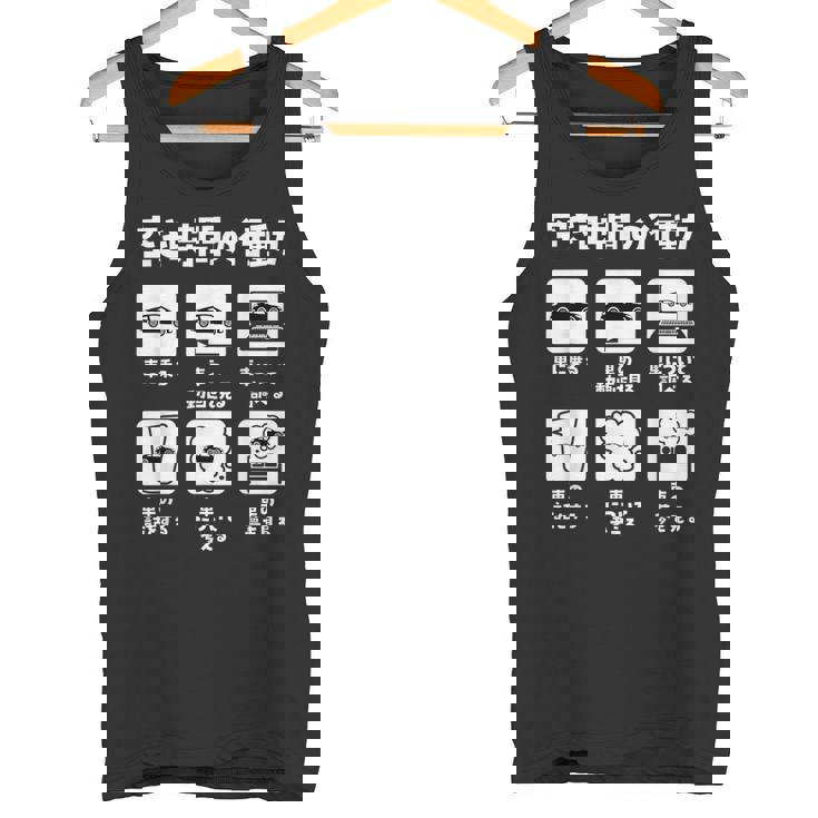 車 面白tシャツ 自動車 エンジン スポーツカー 整備士 メンズ モーター おもしろ グッズ ネタ 服 カー タンクトップ