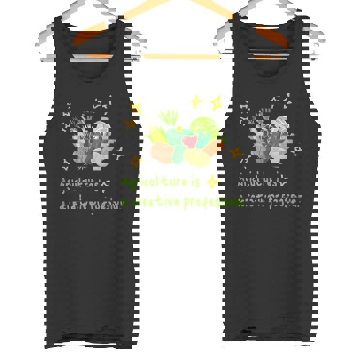農業はクリエイティブ 野菜 生産 畑 家庭菜園 農家 アグリカルチャー 食育 芸術作品 メンズ レディース キッズ タンクトップ