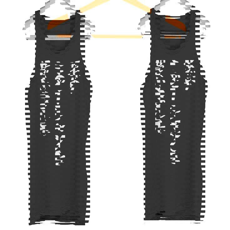 還暦 孫 祖父 祖母 家族 ネタ 面白い 文字入り おもしろ 筆文字 面白い ギャグ タンクトップ