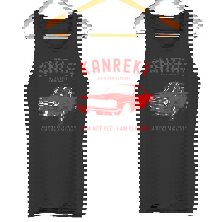 還暦祝い 車好き 父 男性 おしゃれ クラシックカー 60歳 I'm Not Old I'm Classic タンクトップ