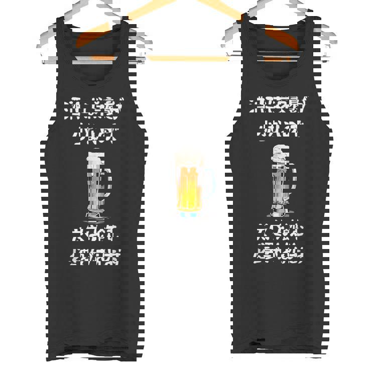 酒には栄養が少ないのでたくさん飲む必要があります ネタ 酒好き ビール好き ジョーク 酒カス 酒呑み おもしろ タンクトップ