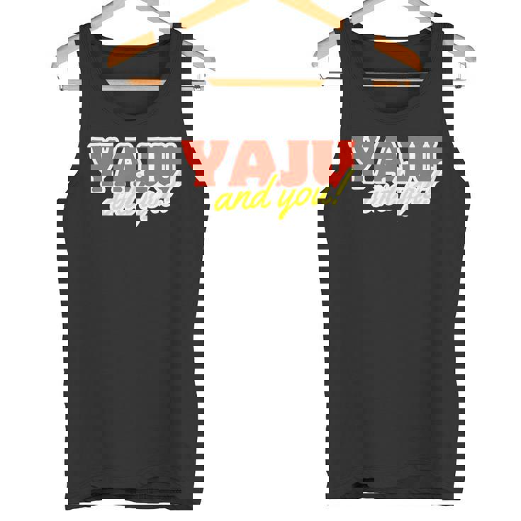 野獣先輩 真夏の夜の淫夢 田所浩二 淫ミュ Yaju&U タンクトップ