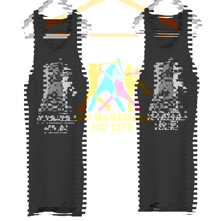 野球 面白いtシャツ おもしろ 文字入り 服 No Baseball No Life ベースボール 文字 ネタ メンズ タンクトップ