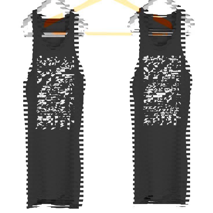 野球 面白いtシャツ 球種 ベースボール おもしろ 服 ネタ メンズ 野球部 おもしろグッズ 子供 タンクトップ