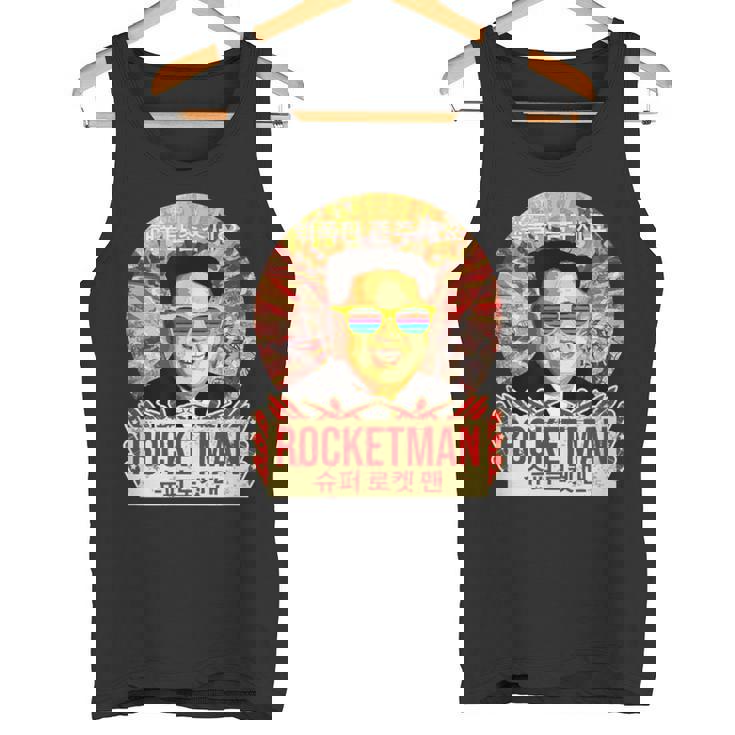 金正恩ロケットマンミサイルマン北朝鮮北朝鮮 タンクトップ
